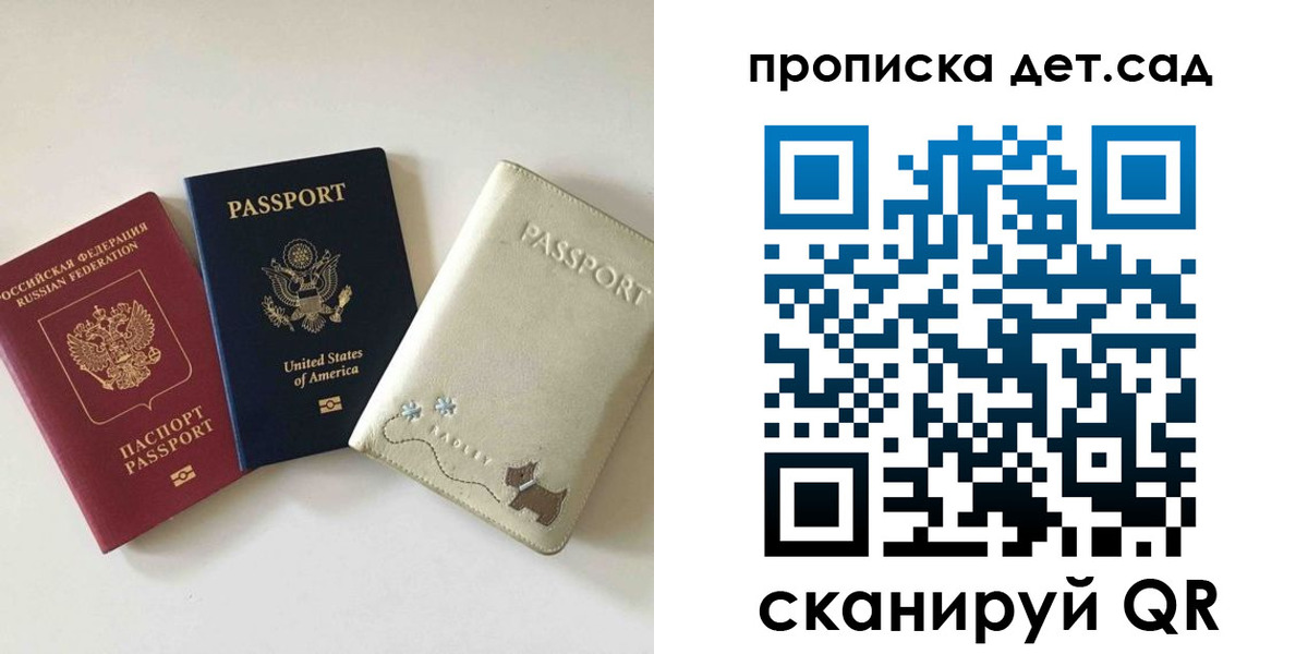 временная регистрация адрес в Реже
